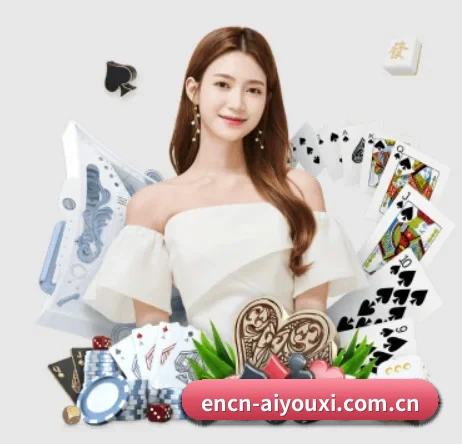 爱游戏 APP 界面 - aiyouxi