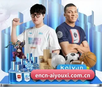 爱游戏 APP - aiyouxi